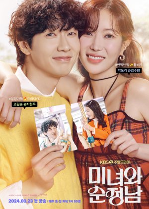 Beauty and Mr. Romantic (2024) Episode 18