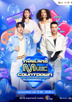 Thailand Music Countdown (2024) Episode 2